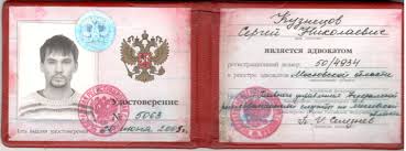 Купить диплом ИМПЭ им. Грибоедова как и где -528049420 Купить диплом ИМПЭ им. Грибоедова как и где -528049420