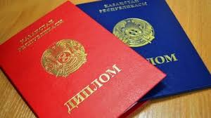 Купить диплом МФПИ по низкой цене - Быстро и надежно Купить диплом МФПИ по низкой цене - Быстро и надежно