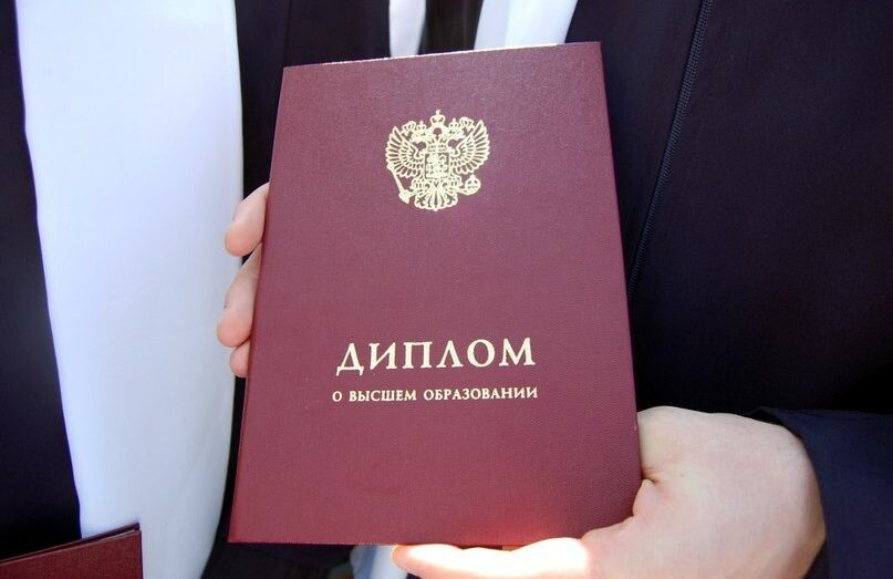 Купить диплом ОГУ - Гарантия качества и надежности
