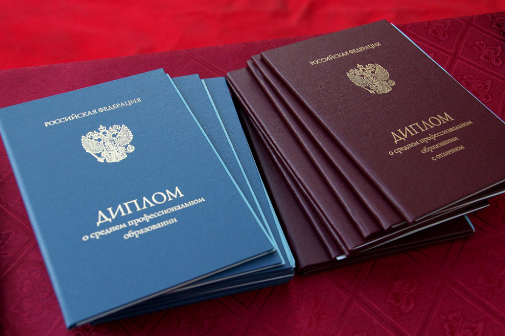 Купить готовый диплом любого образца -570055263